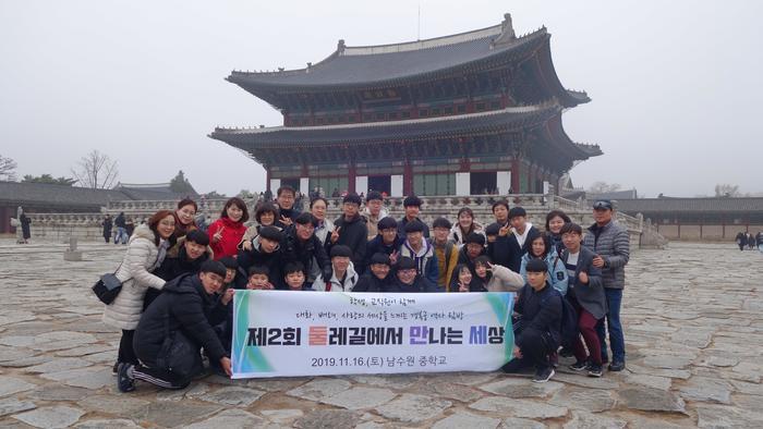 남수원중_둘레길_001.jpg