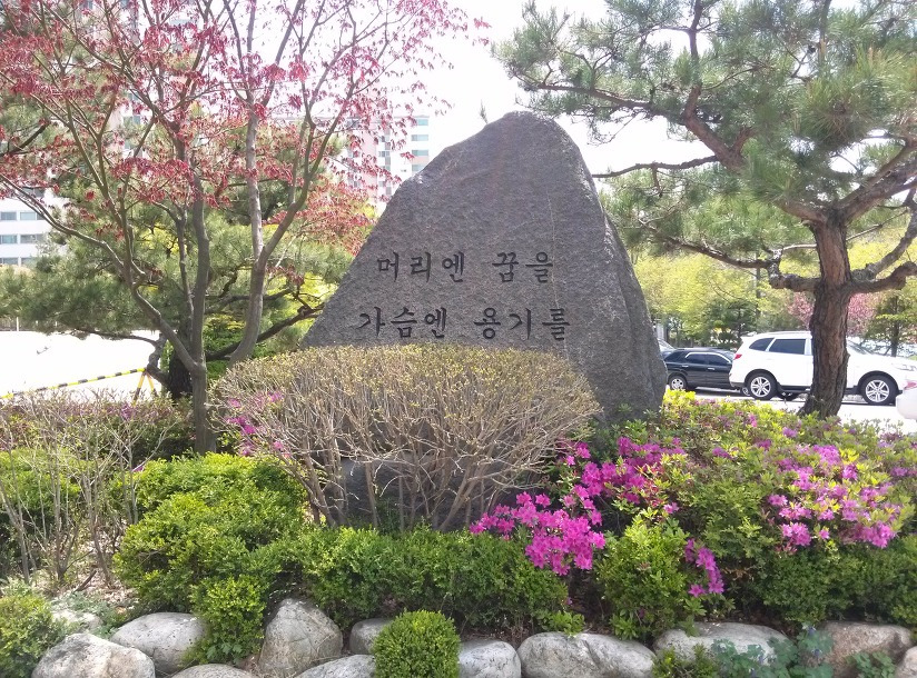 남수원중 (6).jpg