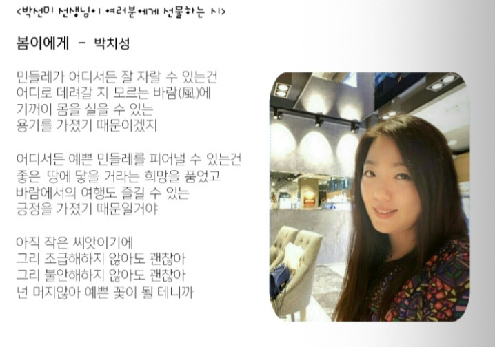 독서토론반친구들에게 시.jpg