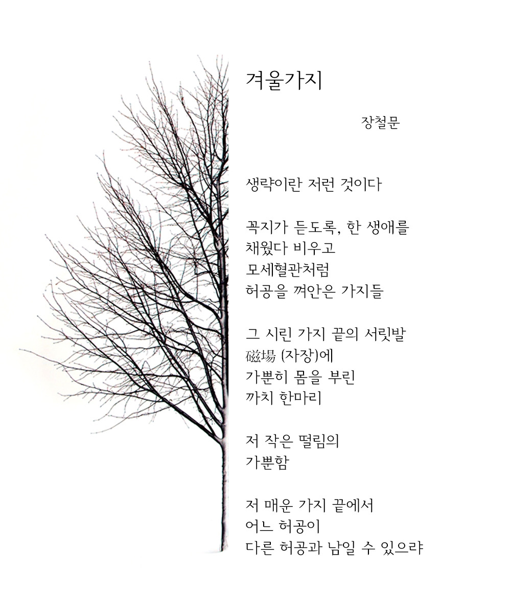 여는시2.jpg