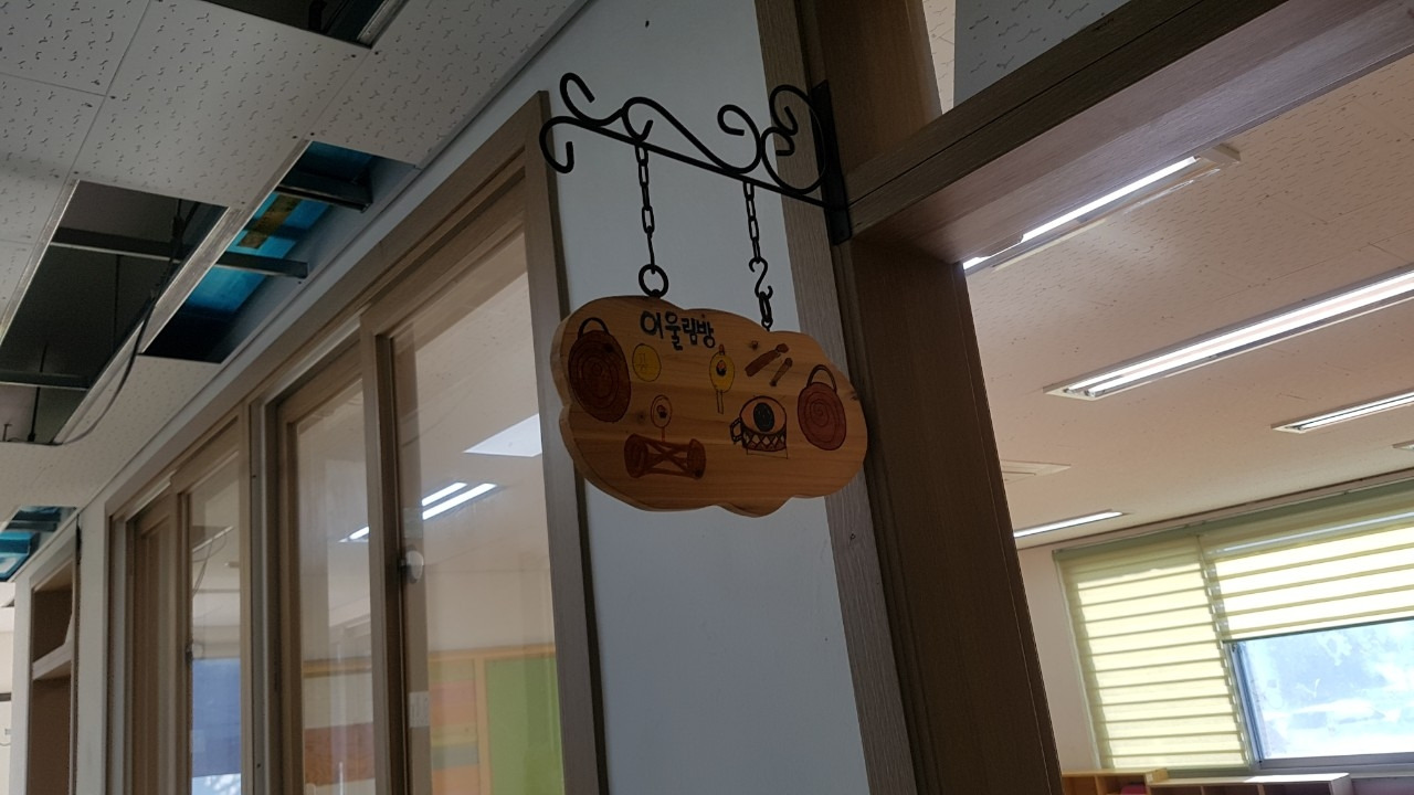 운산분교 (12).jpg