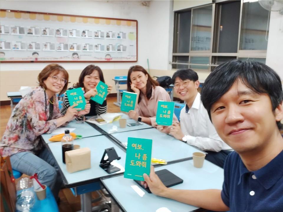 0928_새넷센터_2차화상집담회_부산새넷 발표자료.jpg