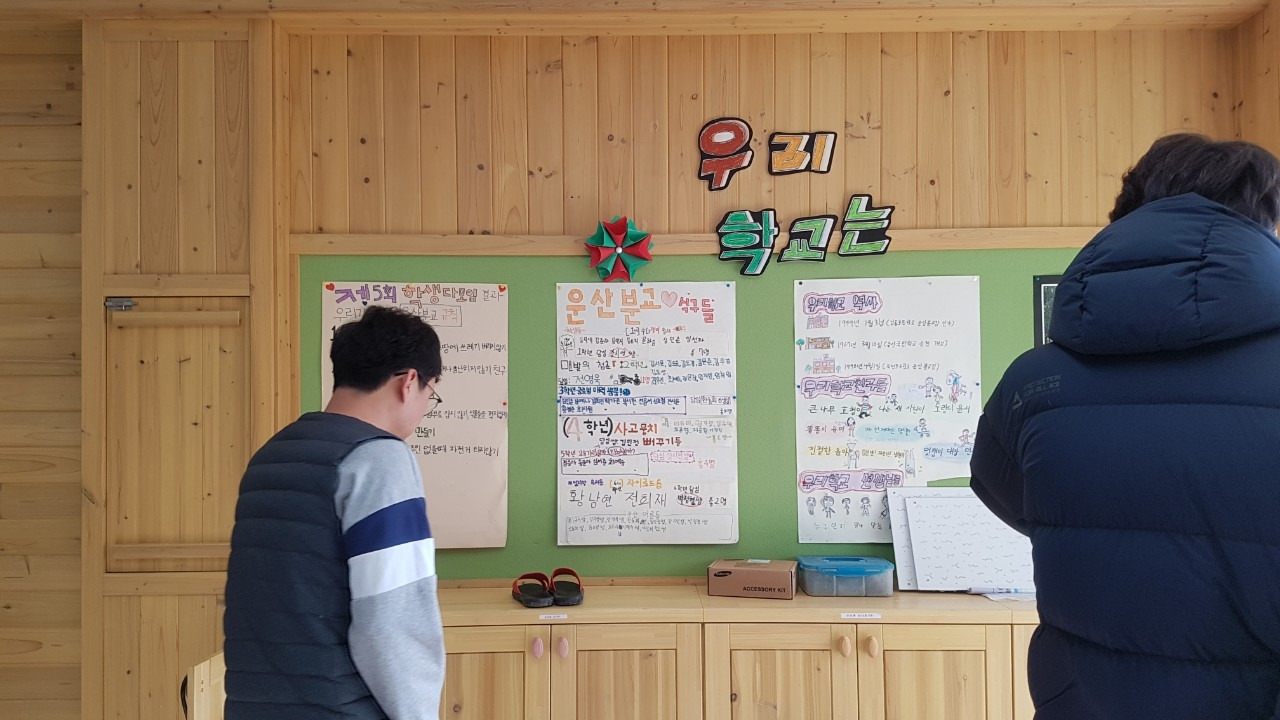 운산분교 (1).jpg