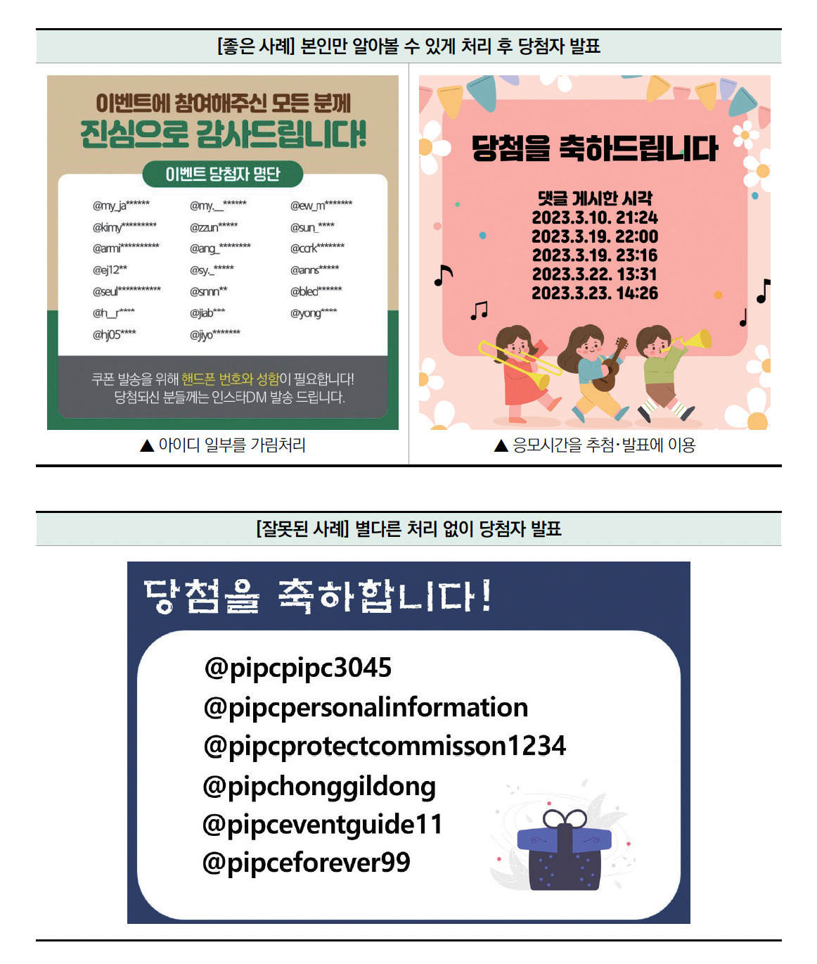 카지노 게임 사이트