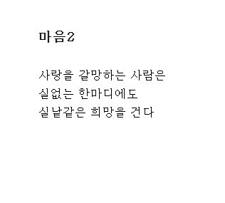 마음2 .jpg