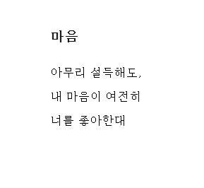 마음2.jpg