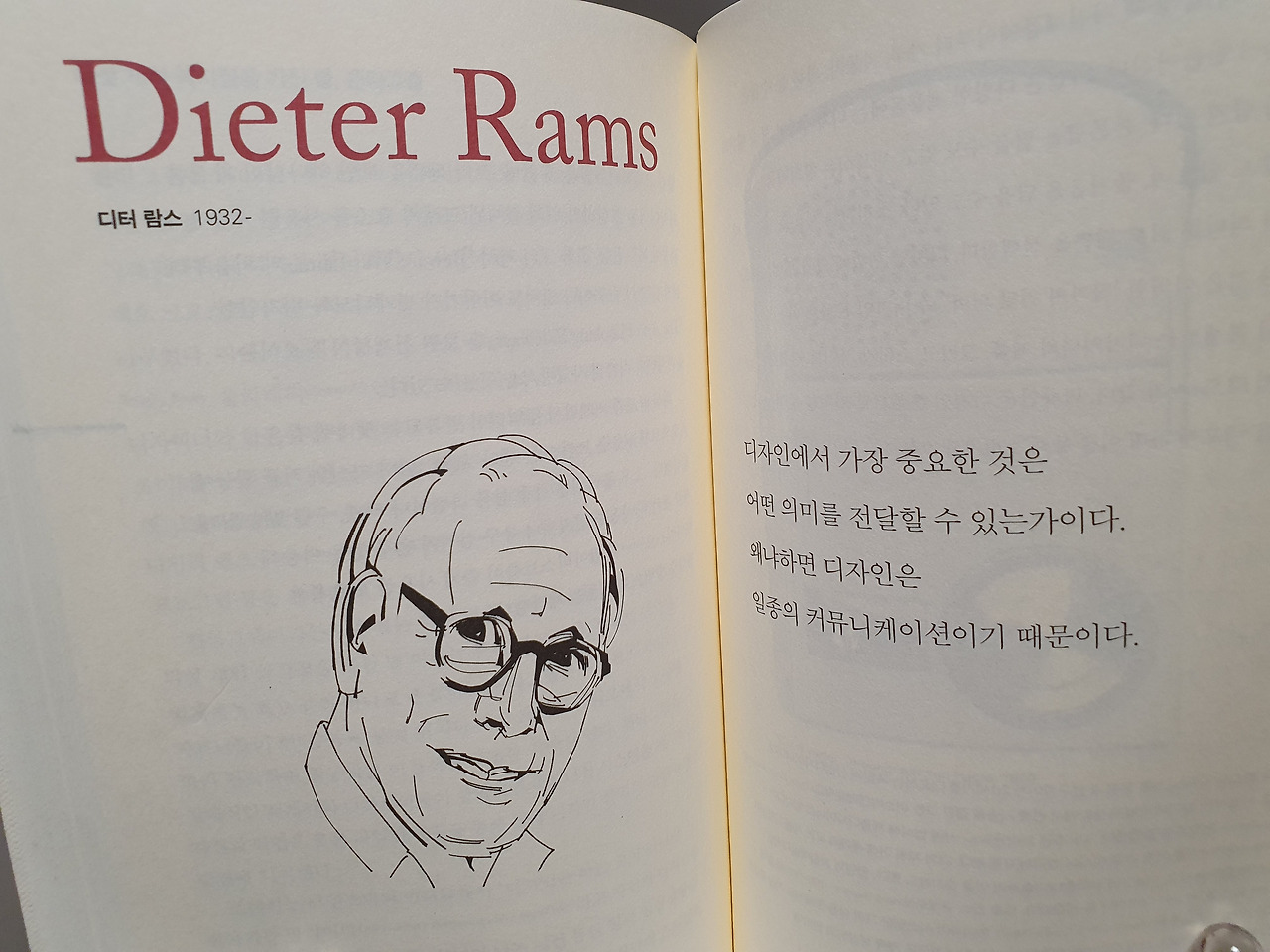 ditter_rams_book_1.jpg