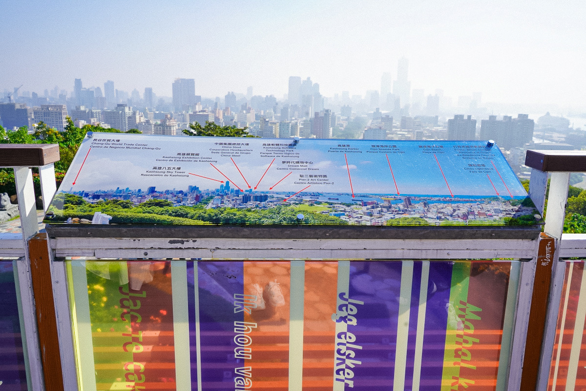 12소우산 커플 관경대.jpg