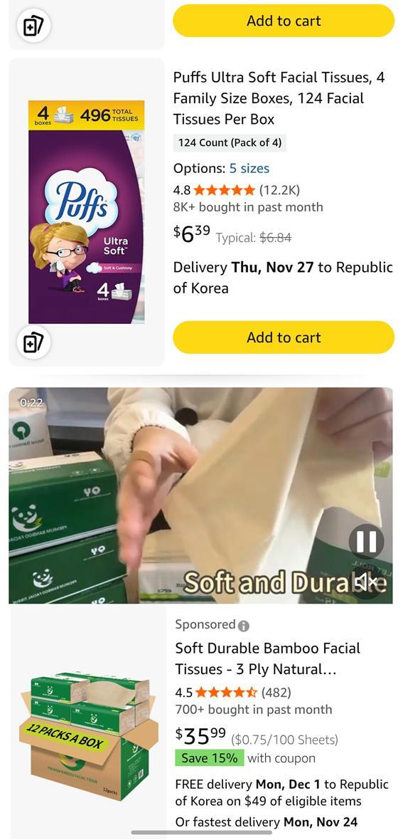 amazon_2_wet tissues.jpg