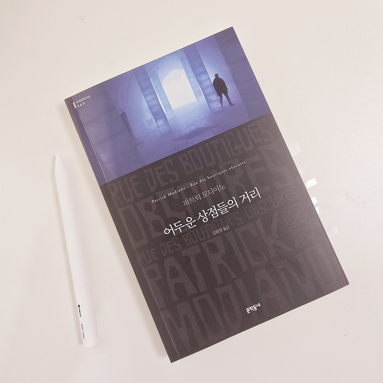 어두운 상점들의 거리.jpg