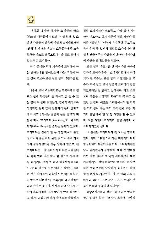 11년 후_112911.jpg