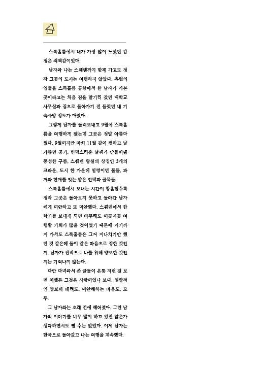11년 후_112931.jpg