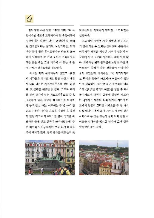 11년 후_112917.jpg