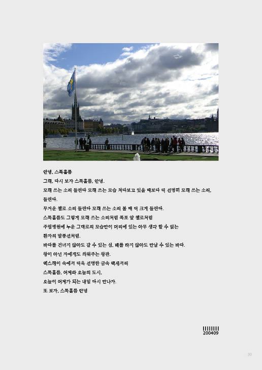 11년 후_112930.jpg