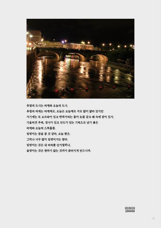 11년 후_112928.jpg