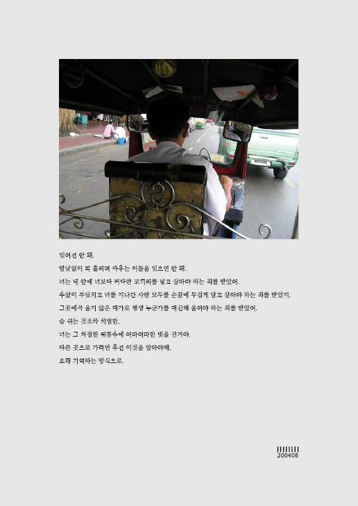 11년 후_112910.jpg