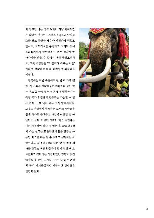 11년 후_112912.jpg