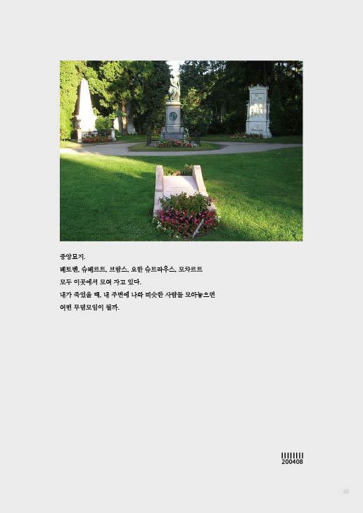 11년 후_112920.jpg