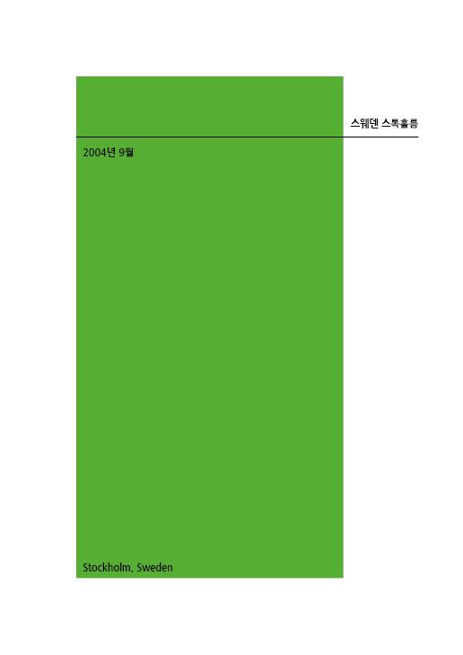 11년 후_112927.jpg