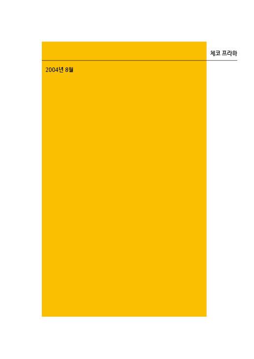 11년 후_112913.jpg