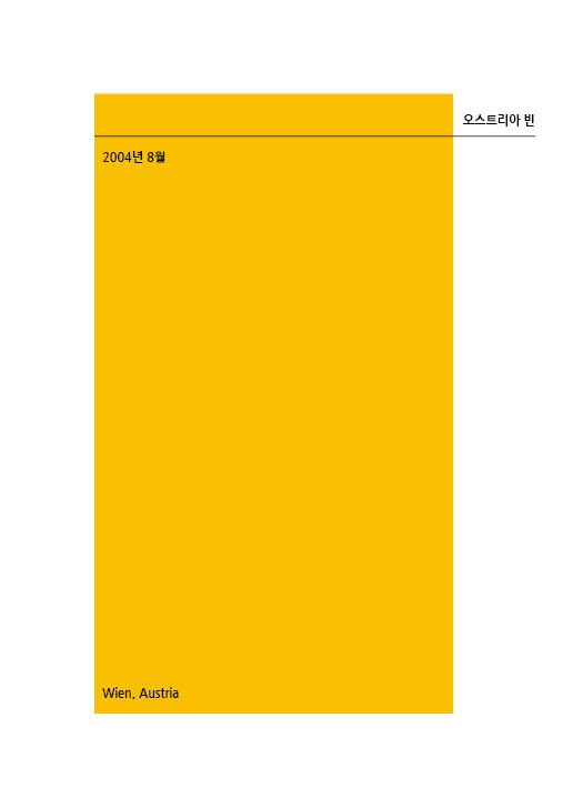 11년 후_112919.jpg