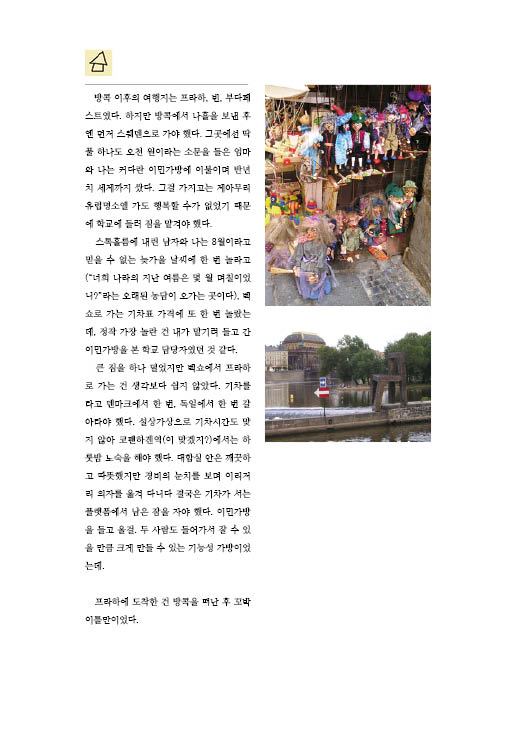 11년 후_112915.jpg