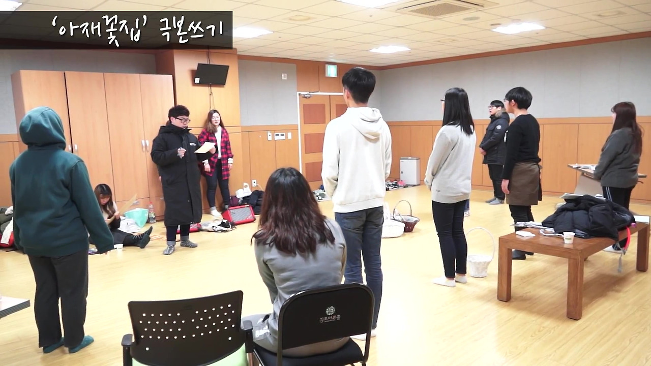 콩나물-07-아재꽃집 공연.mp4_20180114_152152.299.jpg