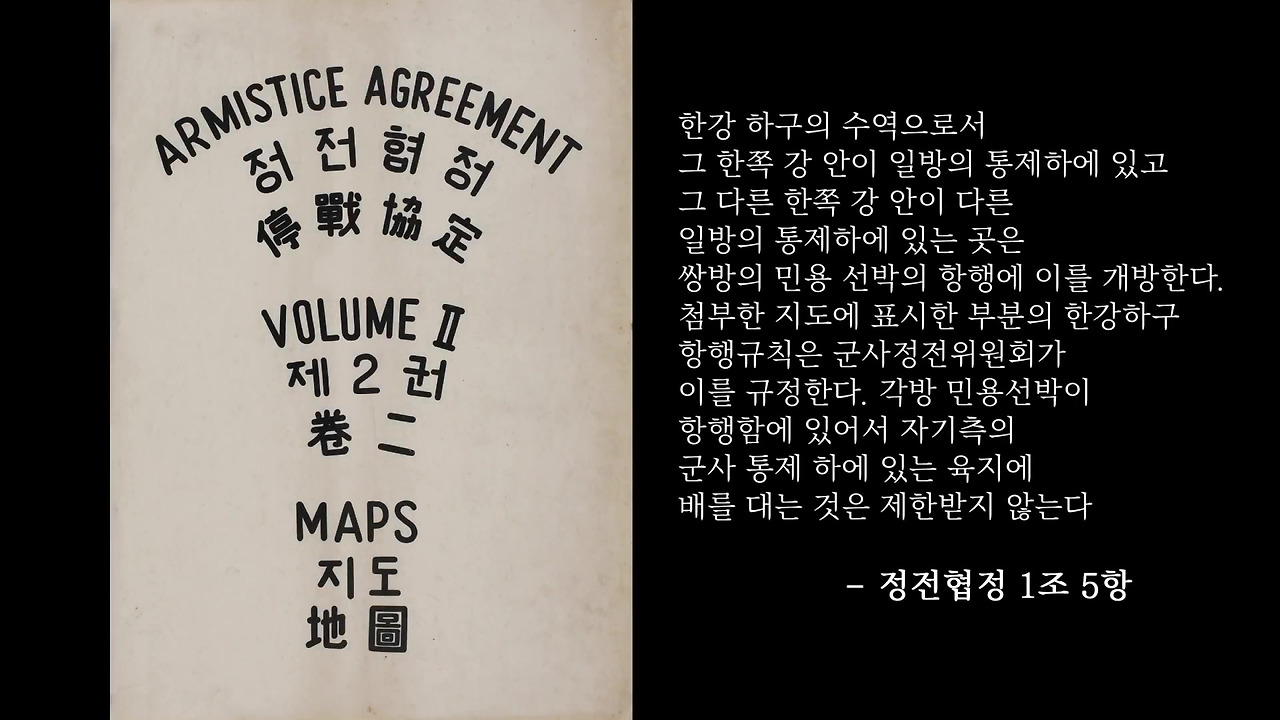 조강-06-아물지 못한 전쟁의 상처.mp4_20170811_102410.236.jpg