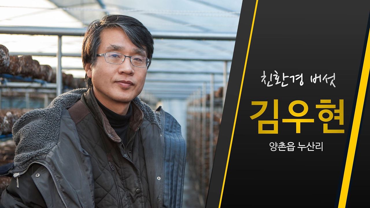 김우현 브릿지.mov_000005870.jpg