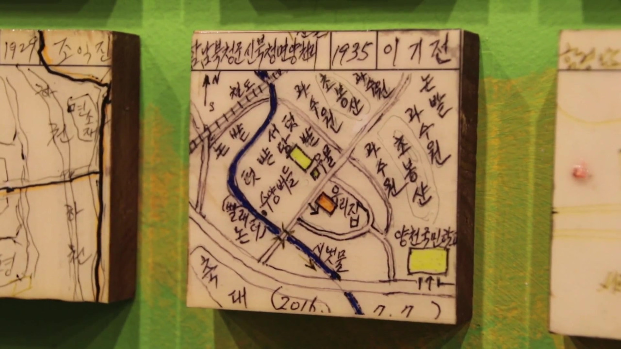 조강-06-아물지 못한 전쟁의 상처.mp4_20170811_102352.555.jpg