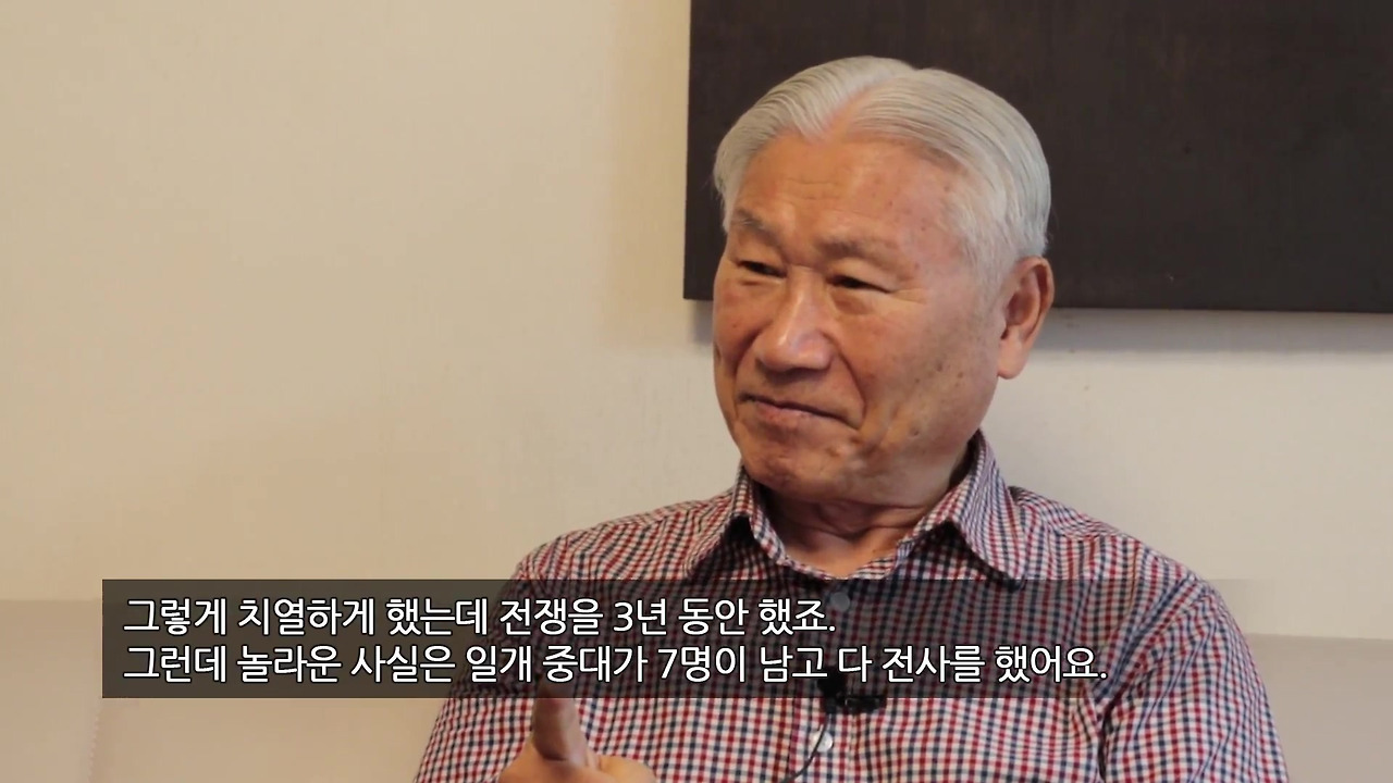 조강-04-전쟁의 기억1.mp4_20170807_071359.811.jpg