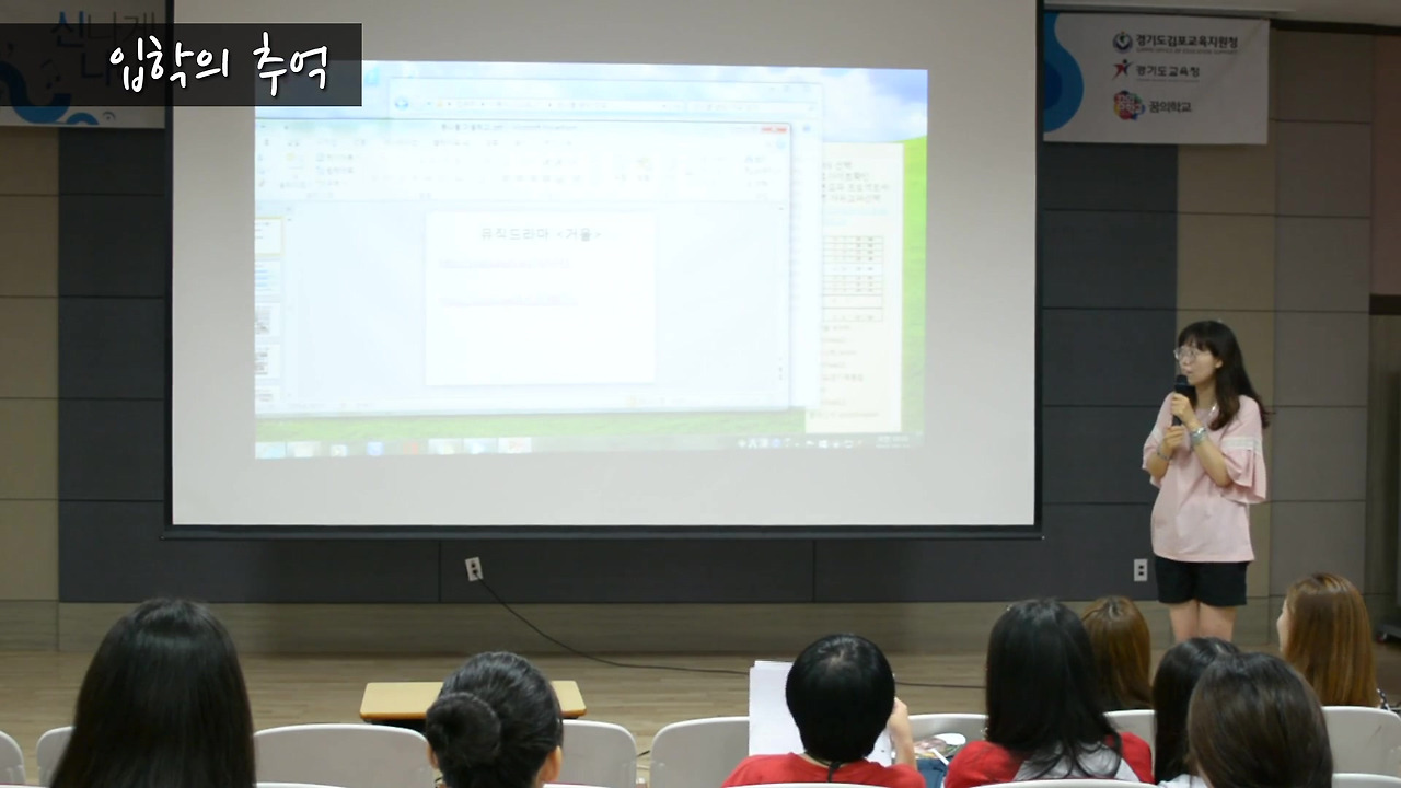 콩나물-02-입학의 추억.mp4_20180104_084038.416.jpg