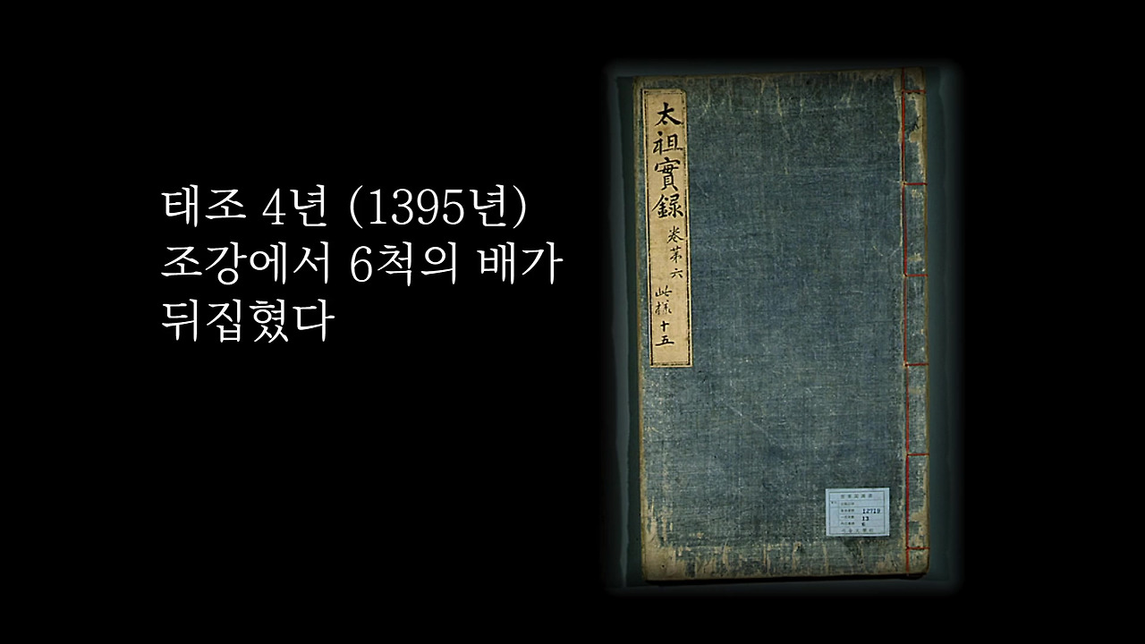 조강-03-한반도의 번영과 평화.mp4_20170804_132831.080.jpg