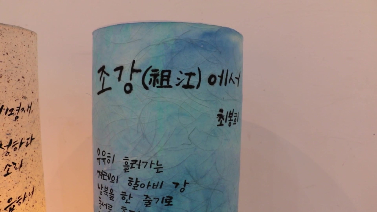 조강-07-기록으로 기억하다.mp4_20170815_090655.671.jpg