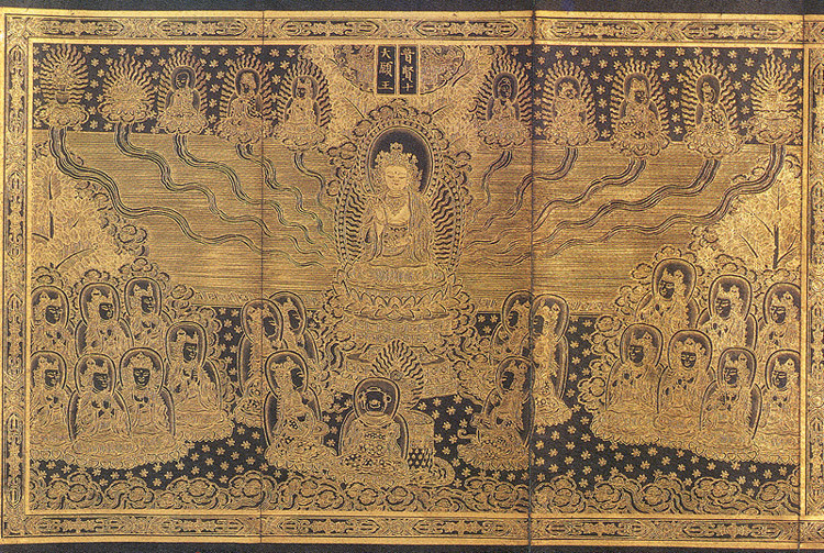 감지금니대방광불 화엄경입불사.jpg