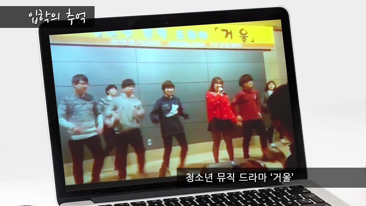 콩나물-02-입학의 추억.mp4_20180104_084041.176.jpg