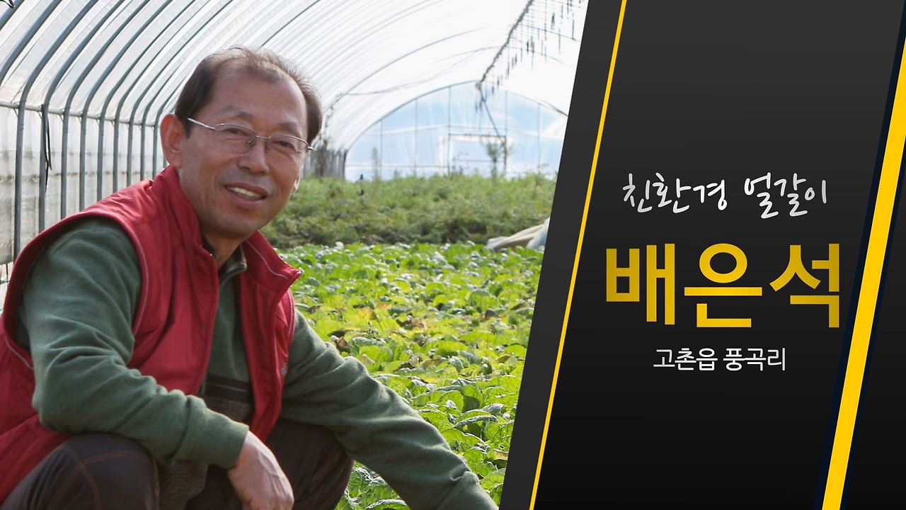 배은석 브릿지.mov_000004879.jpg