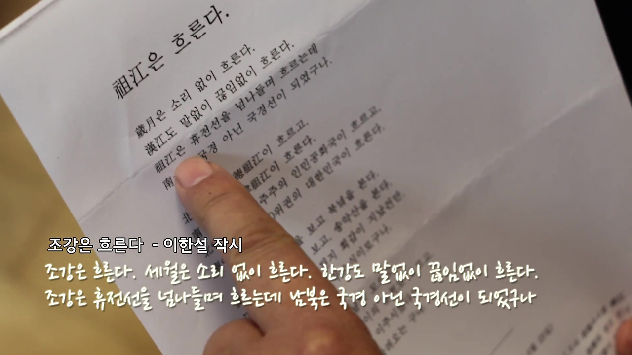 조강-04-전쟁의 기억1.mp4_20170807_071408.459.jpg