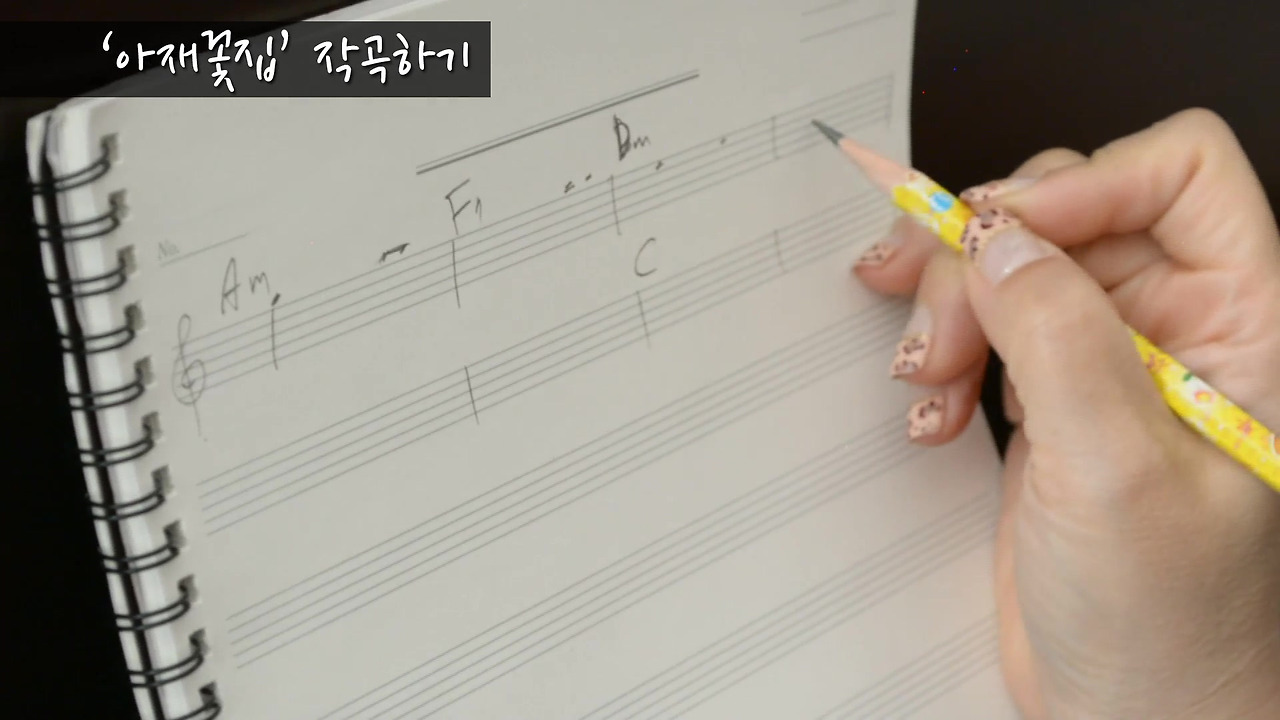 콩나물-07-아재꽃집 공연.mp4_20180114_152156.171.jpg