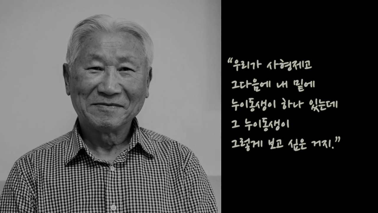 조강-06-아물지 못한 전쟁의 상처.mp4_20170811_102427.747.jpg