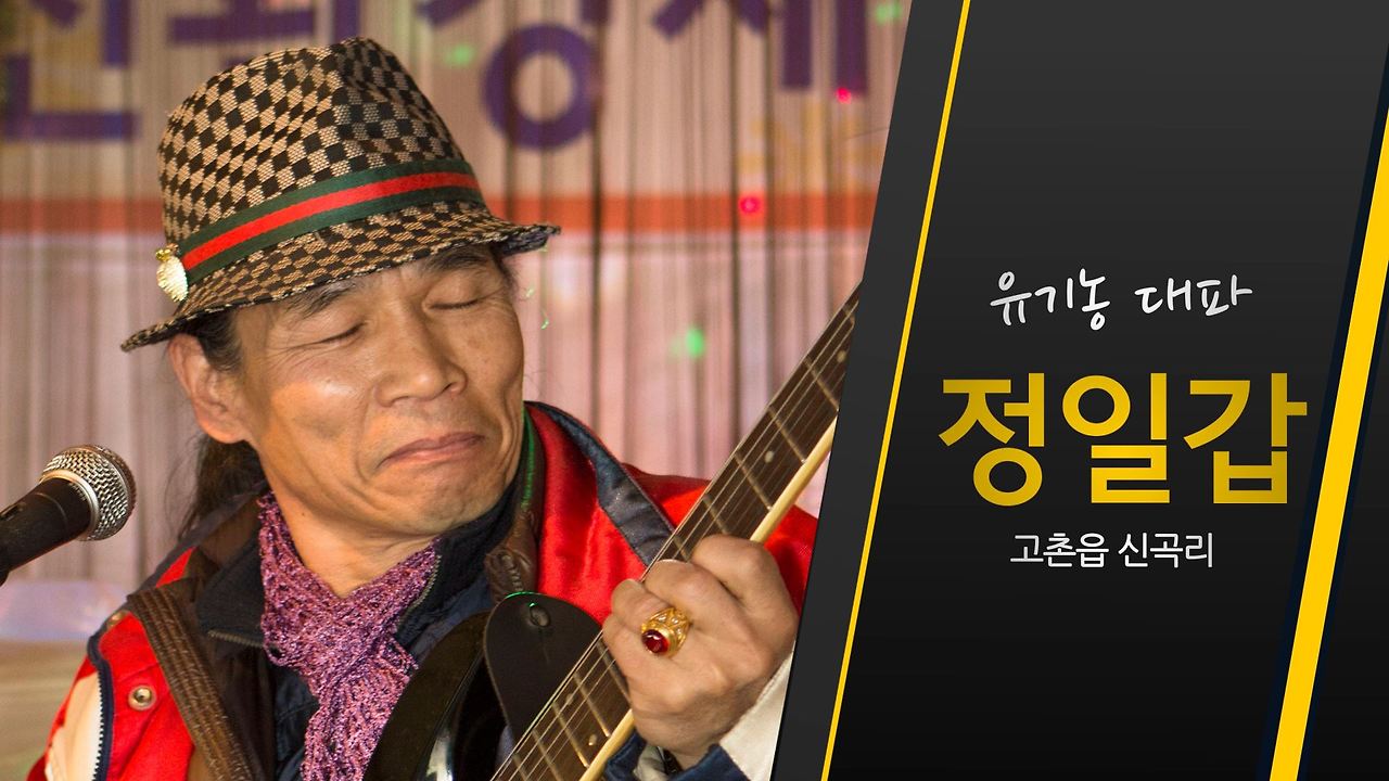 정일갑 브릿지.mov_000005972.jpg