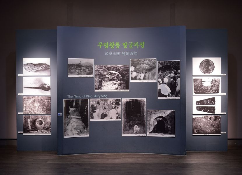 무령왕릉발굴과정_1.jpg