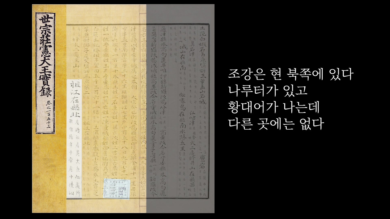 조강-03-한반도의 번영과 평화.mp4_20170804_132823.952.jpg