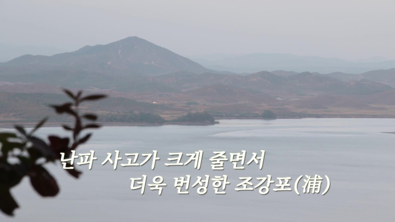 조강-03-한반도의 번영과 평화.mp4_20170804_132838.705.jpg