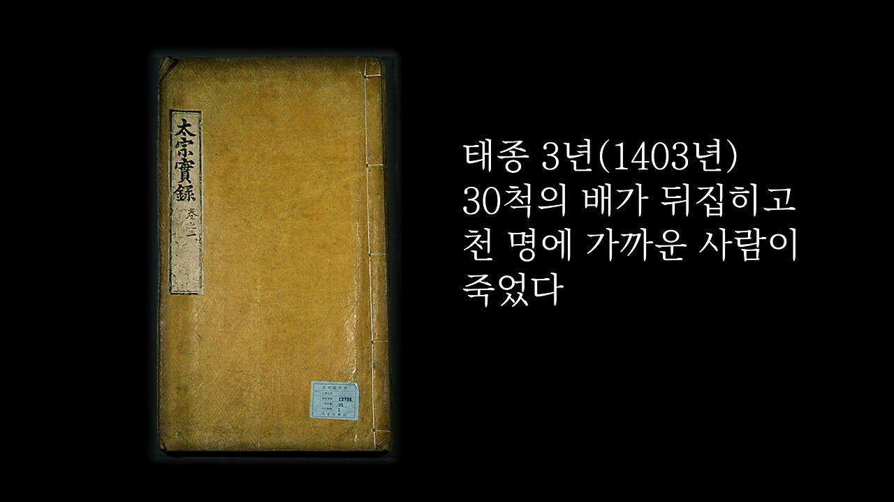 조강-03-한반도의 번영과 평화.mp4_20170804_132832.648.jpg