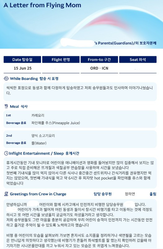 화면 캡처 2025-06-17 142108.jpg