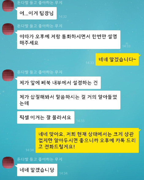 KakaoTalk_20180912_180359069.jpg