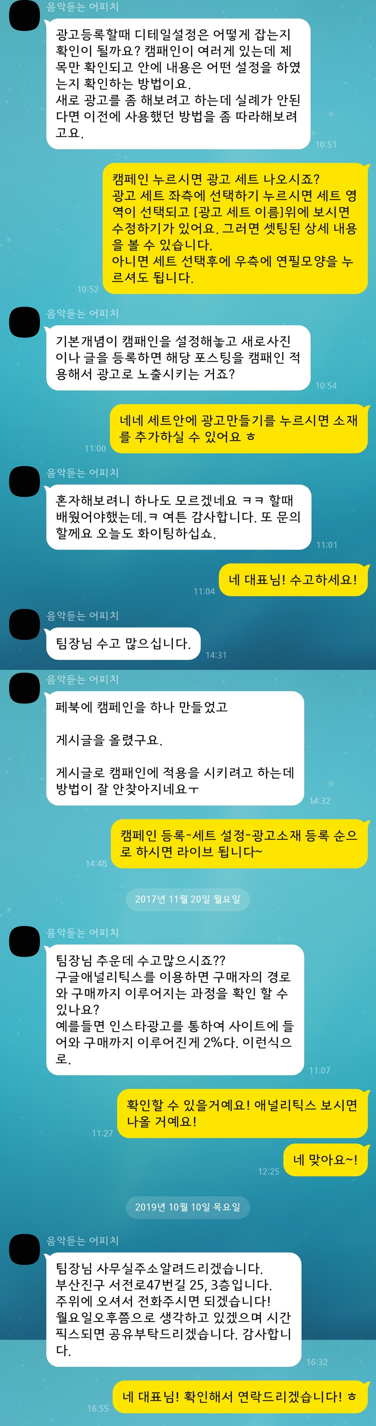 KakaoTalk_20191017_092742055.jpg