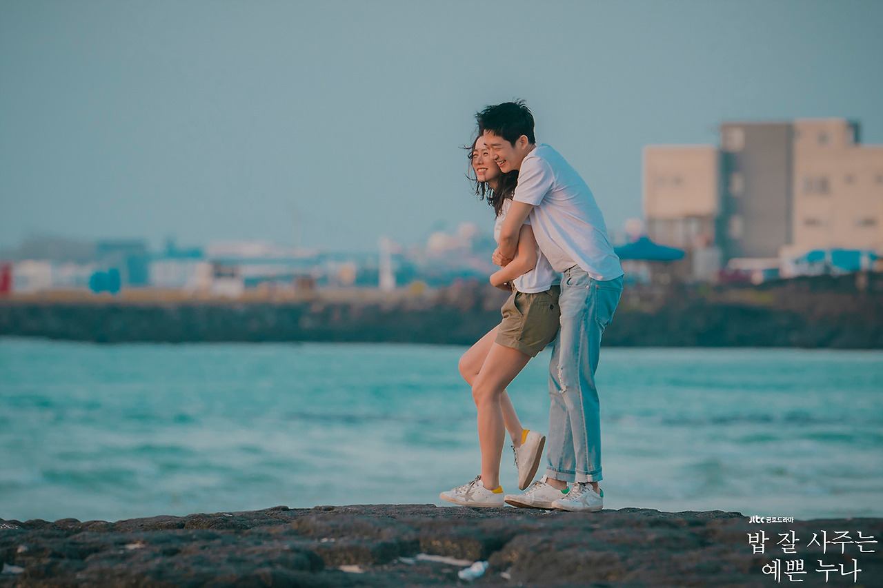 손예진 정해인 밥 잘 사주는 예쁜누나2.jpg