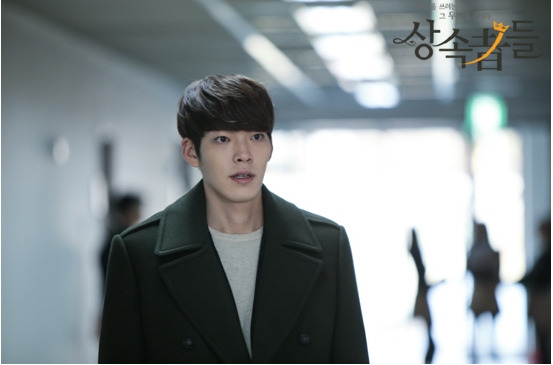 김우빈 상속자들 .jpg